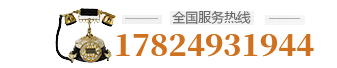沈陽市鐵西區鑫明久幕墻配件銷售中心